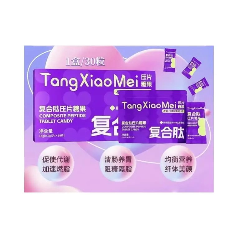 PEPTIDE SWEET - RETAIL